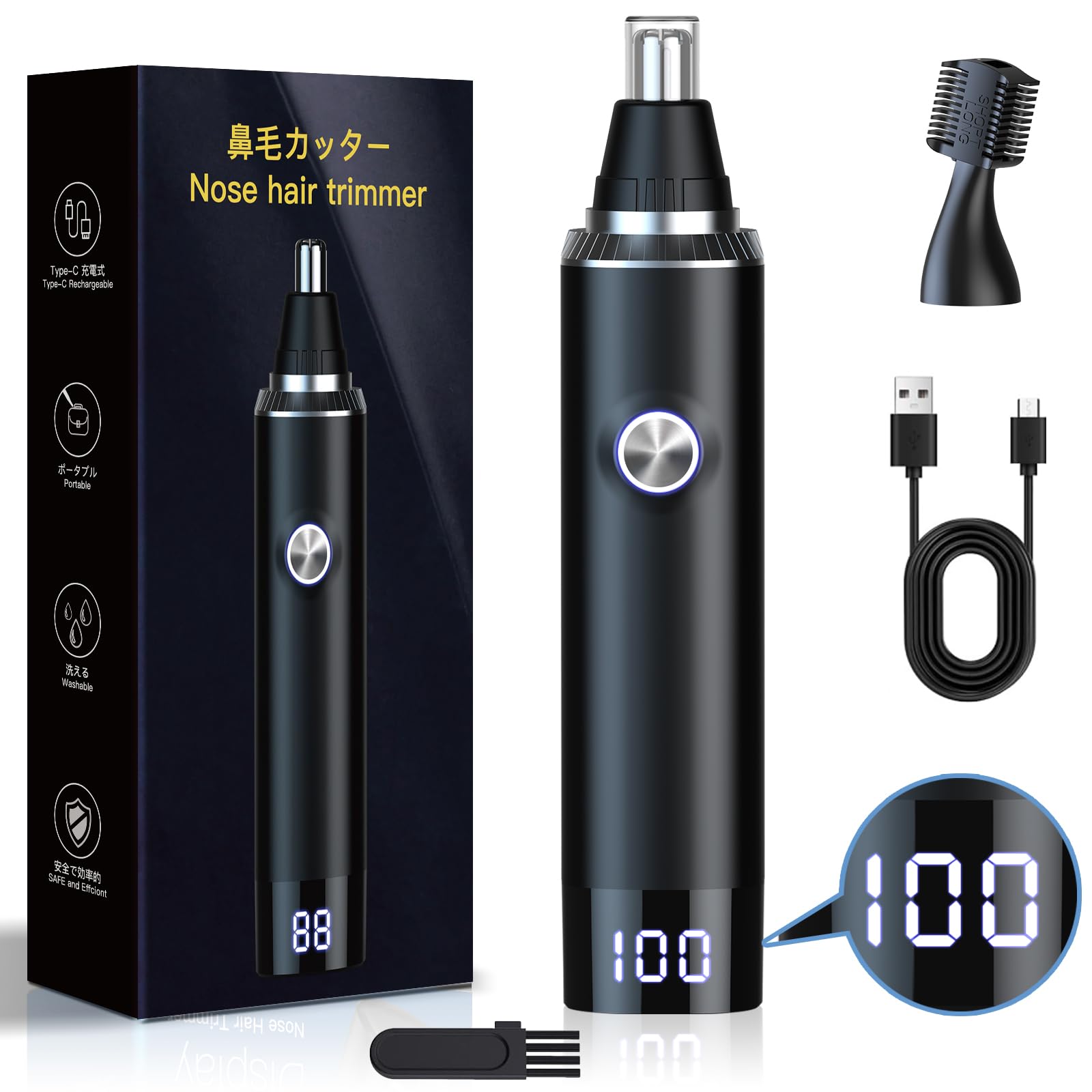 Amazon.co.jp: 【新登場&LCD画面】鼻毛カッター メンズ はな毛カッター